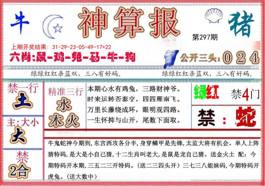 图片资料正在更新中……