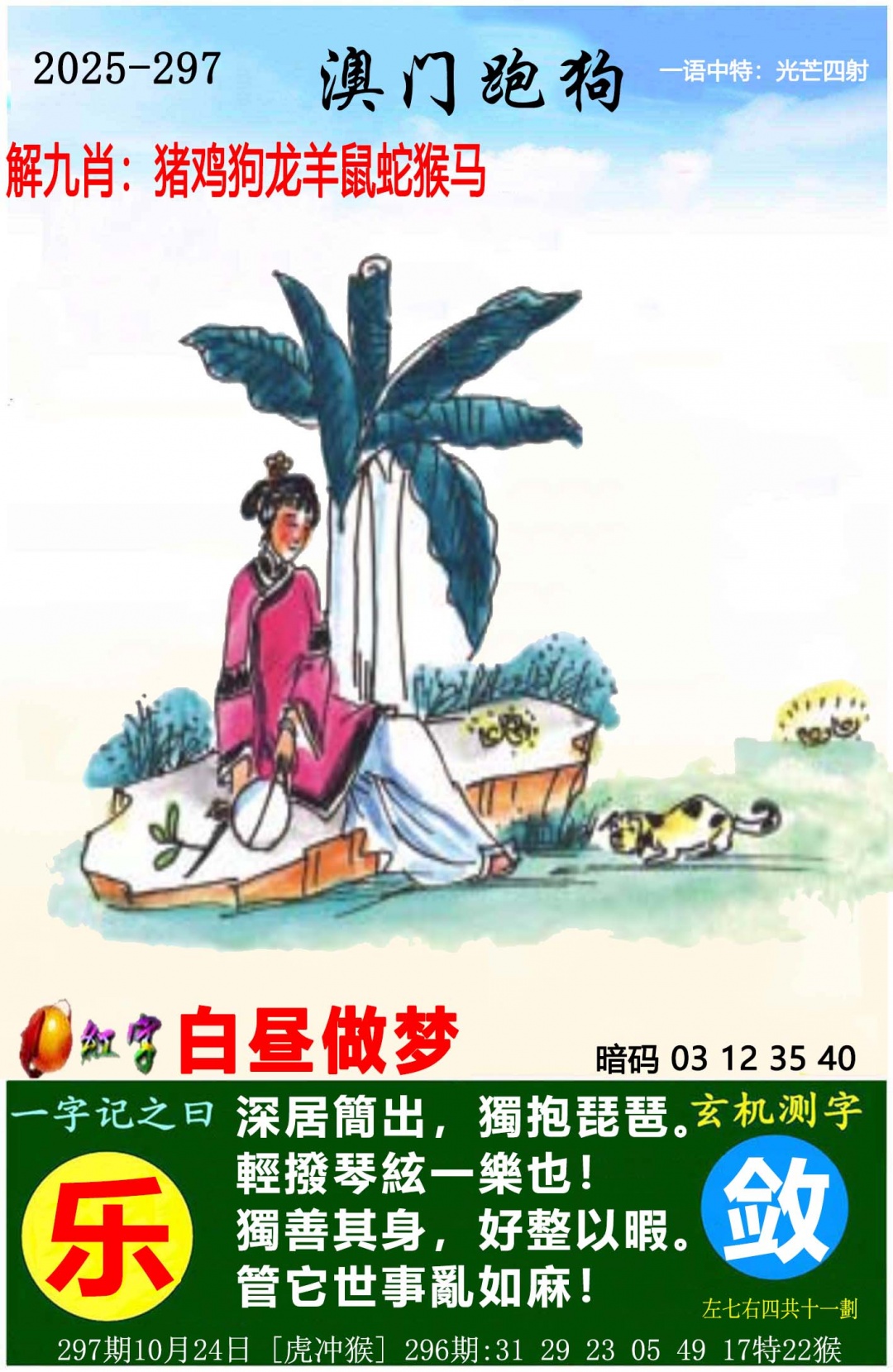 图片资料正在更新中……