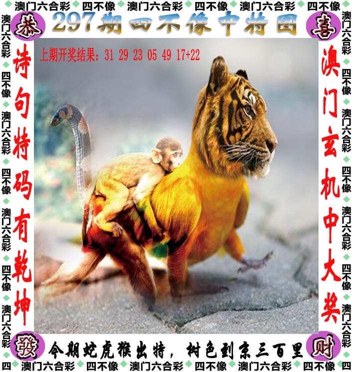 图片资料正在更新中……